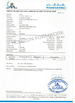 China HORIZON FORMWORK CO., LTD. Certificações